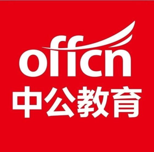 北京中公未來(lái)教育咨詢(xún)七臺(tái)河分公司
