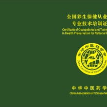 南寧市鼎銘教育咨詢(xún)有限責(zé)任公司